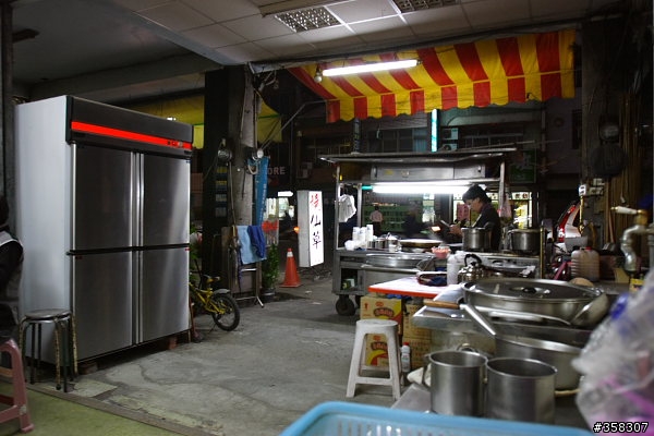 大樹下肉圓