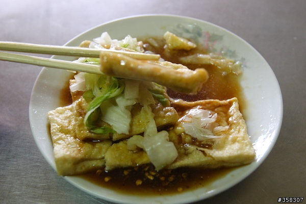 阿嬤臭豆腐