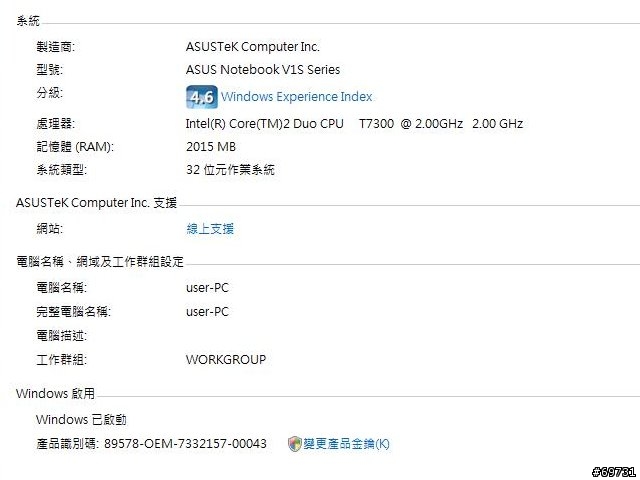 [分享]ASUS V1S  - 擴充能力佳的商務機