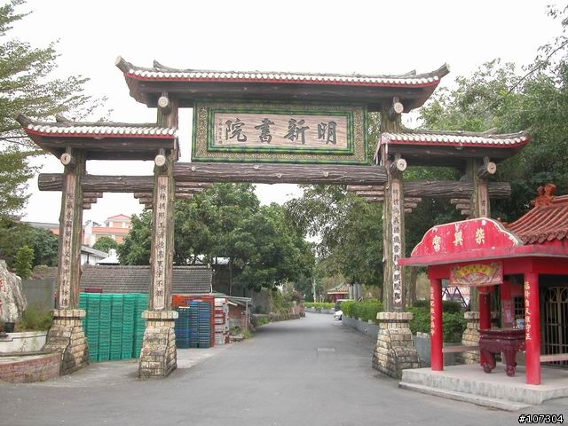 老婆不在家之-身騎白馬鼻水雙管流新中橫之行(1/6照片全部上傳完畢)