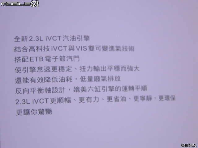 今天堂弟帶回來的  New mondeo 型錄