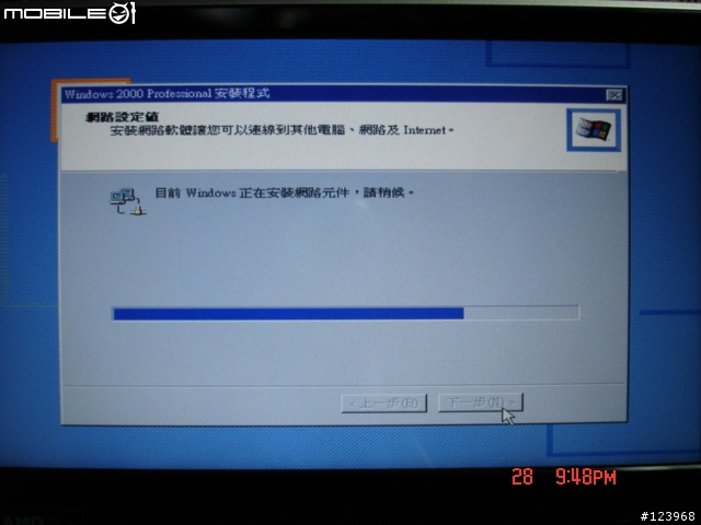 [心得]Windows 2000 SP4安裝失敗過程分享....