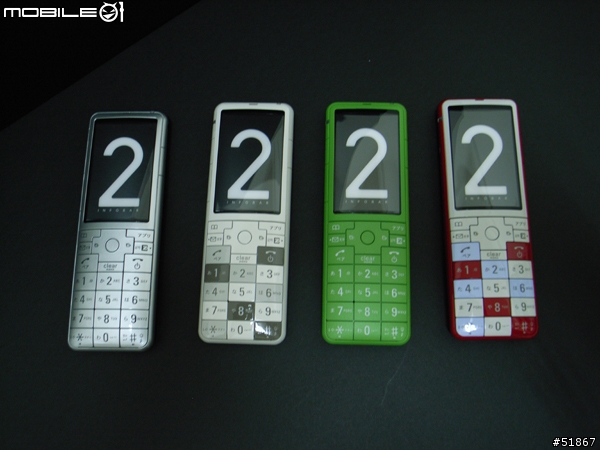 日本 au Design Project - infobar2 W55SA 盒裝開箱報告 深澤直人設計作品  (偽裝開箱) !