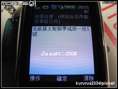 ＊[分享] 地圖帶著走--Google Maps Mobile