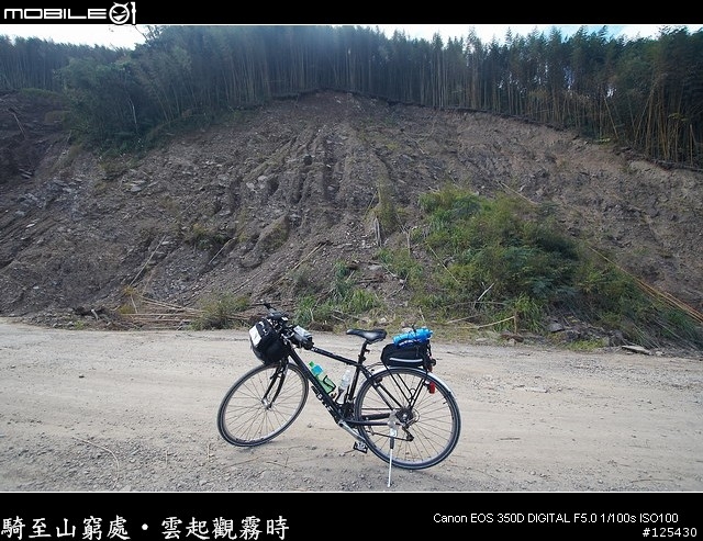 騎至山窮處‧雲起觀霧時～單車初探大鹿林道