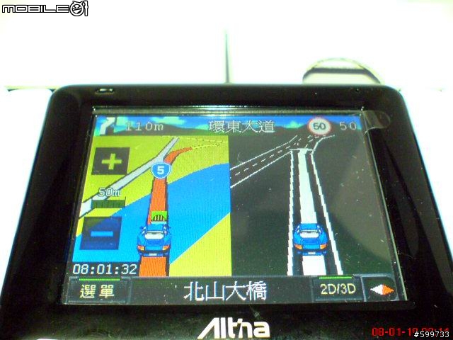 [分享]Altina A700開箱文【2/10發現Y拍上有人盜圖！還以多選單營利！即日起停止解答多選單之問題】