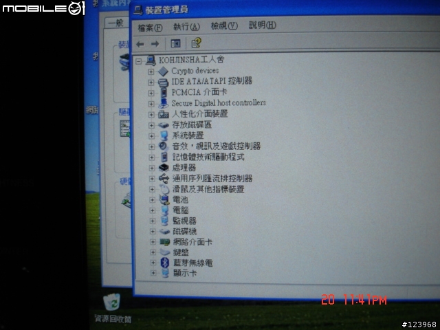 [教學]改灌XP專業版前必看，台灣版SA驅動下載以及刪除隱藏磁區