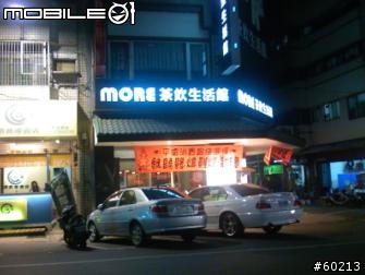 高雄歲末狂歡蘋果"啃"親會_圓滿達成（照片連結）