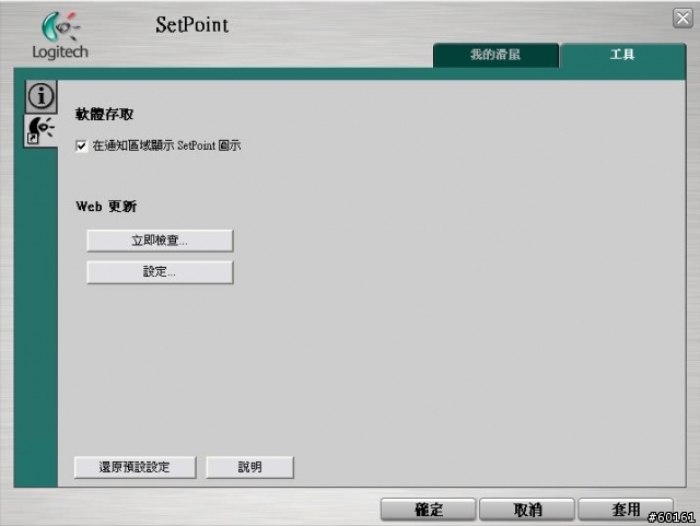 【丟掉你的無線滑鼠接收器吧！】 Logitech V470 藍牙無線雷射滑鼠