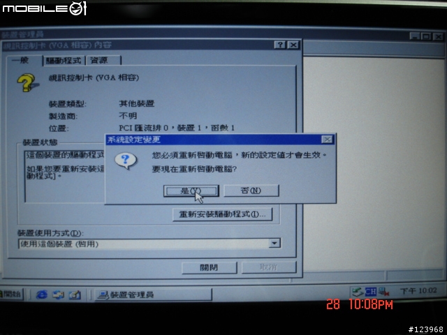 [心得]Windows 2000 SP4安裝失敗過程分享....