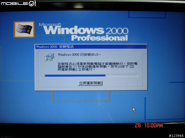[心得]Windows 2000 SP4安裝失敗過程分享....