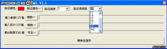 MW705D Google Map支援性不足？軟體自己寫～