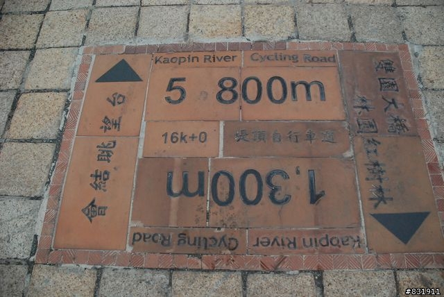 高屏溪自行車路線(照片)--高屏舊鐵橋至雙園大橋段(高雄) / 高屏大橋至雙園大橋段(屏東)