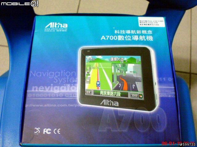 [分享]Altina A700開箱文【2/10發現Y拍上有人盜圖！還以多選單營利！即日起停止解答多選單之問題】