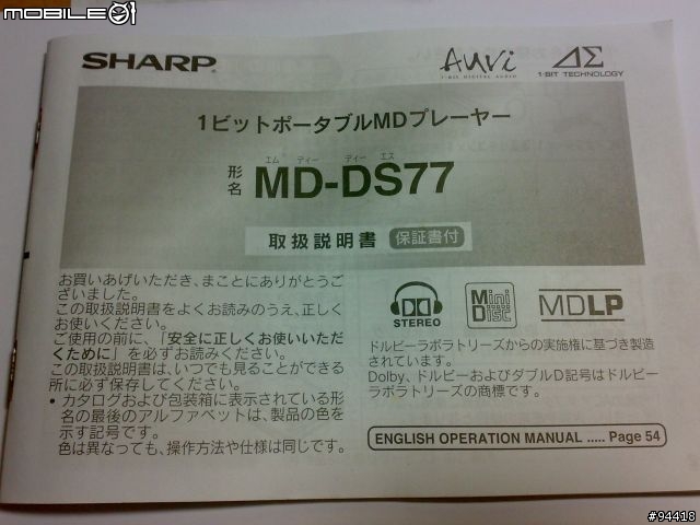 [分享]SHARP 1BIT MD單放機皇 DS77