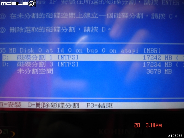 [教學]改灌XP專業版前必看，台灣版SA驅動下載以及刪除隱藏磁區