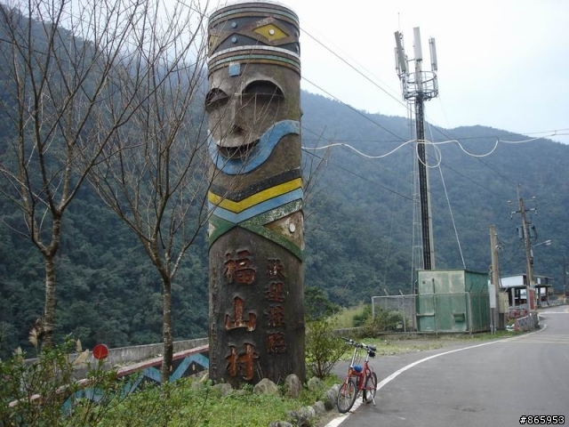 折疊車福山村之旅