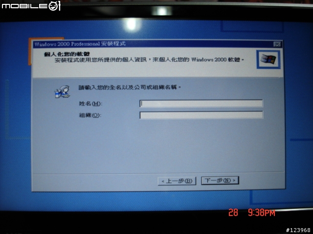 [心得]Windows 2000 SP4安裝失敗過程分享....