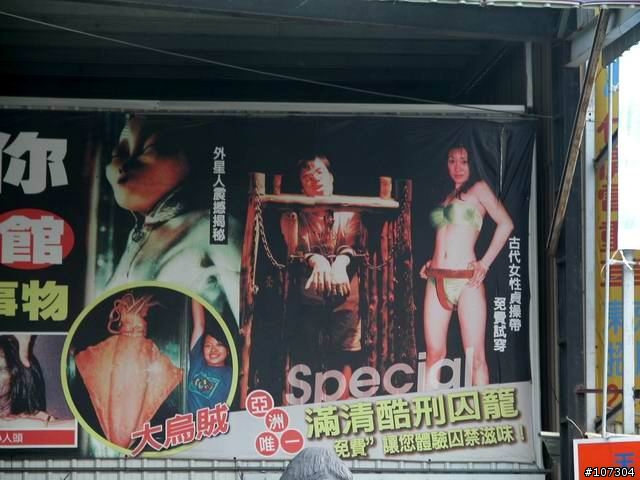 老婆不在家之-身騎白馬鼻水雙管流新中橫之行(1/6照片全部上傳完畢)