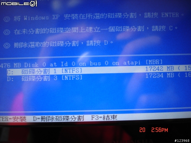 [教學]改灌XP專業版前必看，台灣版SA驅動下載以及刪除隱藏磁區