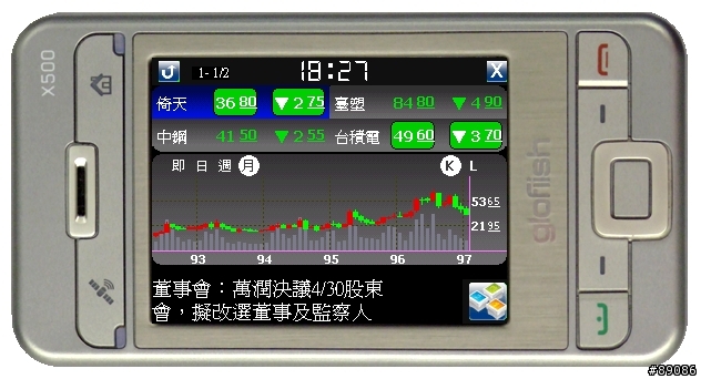 倚天Mstock touch ~ 看股票的新選擇~