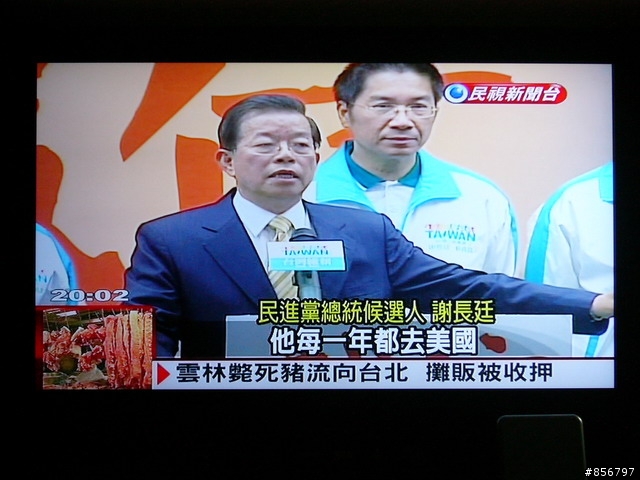 關於液晶電視的測試片[新增BENQ-SH4241測試圖片]