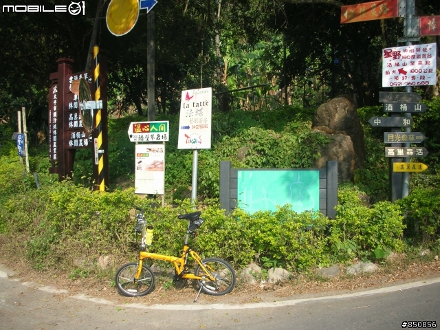 T3酒桶山迷航記