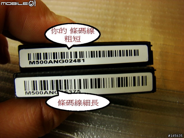 在Y拍 ~~~買到仿的M500的電池-----已完善解決了 ! 謝謝大家~~
