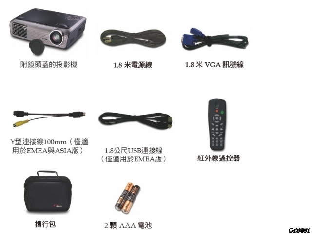 [年終犒賞]Optoma EP727 DLP 投影機
