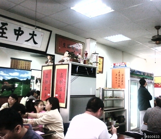 苓雅區：大牛牛肉麵中正店