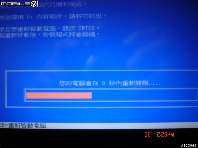 [心得]Windows 2003 SERVER R2 安裝過程分享....