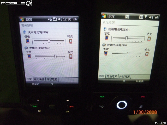 Touch Cruise 螢幕亮度