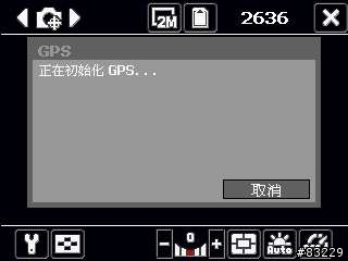 【獨家分享】解決HTC P-800W昇級MW6.0後，無法使用照片導航照像定位功能
