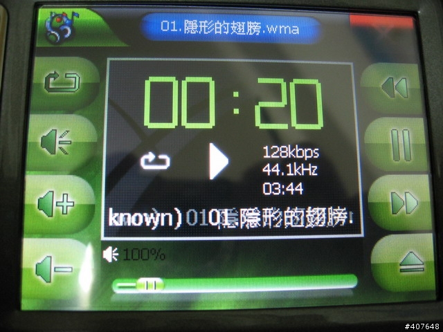 [分享-開箱]人因科技GPS~GP310