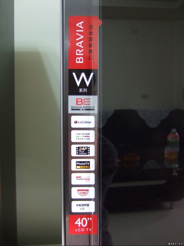 SONY BRAVIA 40W3100 開箱文