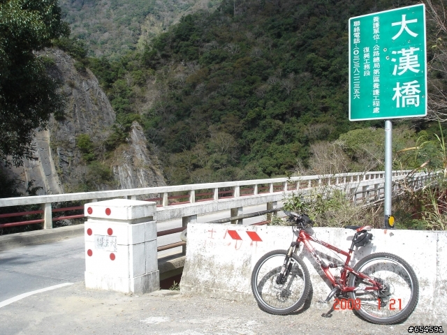 北橫之旅真好玩.....不是一個慘字能形容
