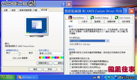 KOHJINSHA S18PL 小小風試用報告