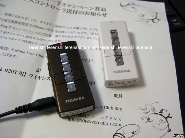 TOSHIBA 的小禮物