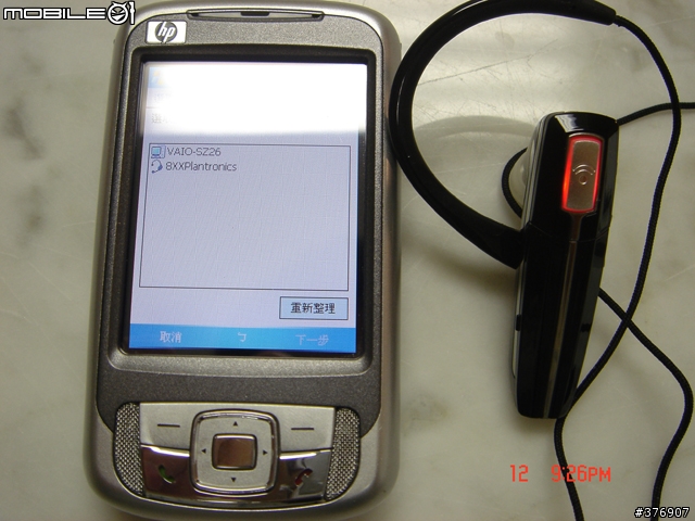 [終極]行動生活的轉捩點-Plantronics VOYAGER 855 藍牙立體聲 A2DP 耳機