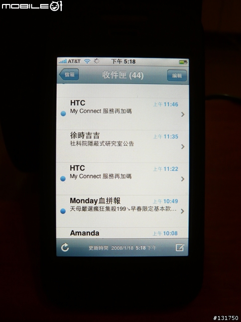 太平洋戰爭再開，日軍工人舍SA與美軍iPhone的決死戰！