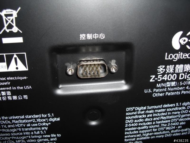 <遲來分享>次世代遊戲機的好搭檔~羅技Z-5400