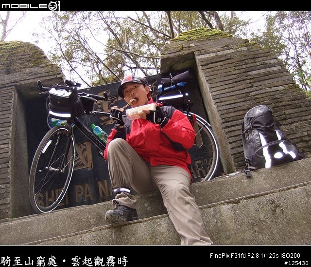 騎至山窮處‧雲起觀霧時～單車初探大鹿林道
