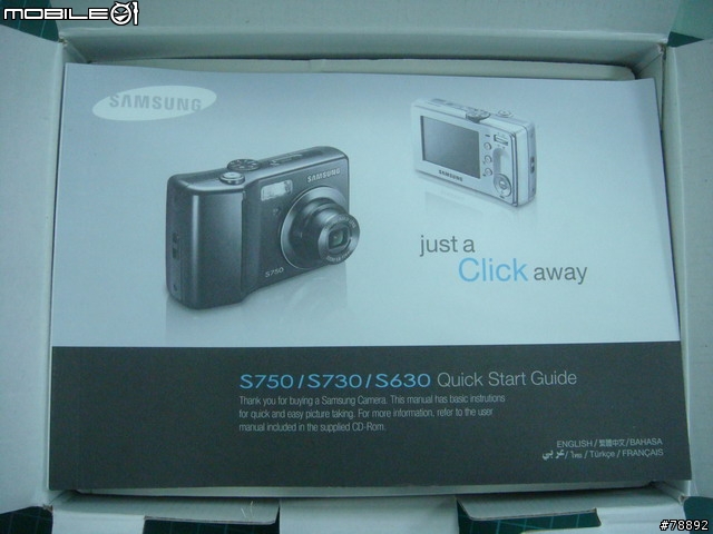 求救!在資訊展刷了一台SAMSUNG S750,請問值得嗎(內祥)