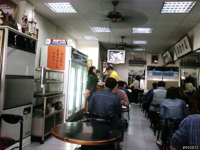 苓雅區：大牛牛肉麵中正店