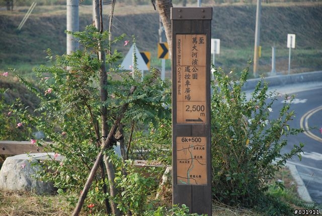 高屏溪自行車路線(照片)--高屏舊鐵橋至雙園大橋段(高雄) / 高屏大橋至雙園大橋段(屏東)