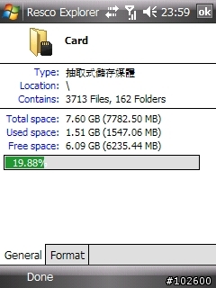 HTC TyTN II可以使用MicroSD 8G卡