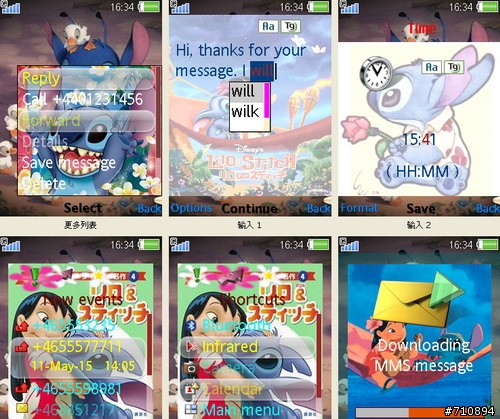 SE佈景主題~240x320~魔神英雄傳~回味童年時光~1/8新增240x320~星際寶貝史迪奇