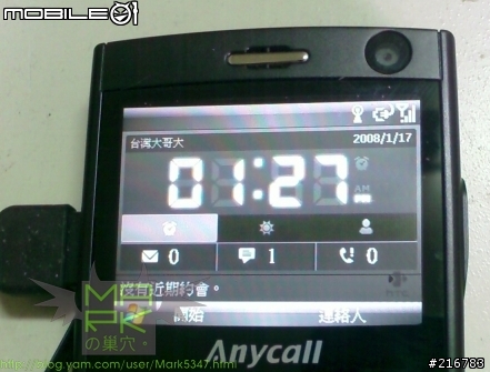 [WM6 Standard] HTC HOME 英文版&繁體版(2008/01/17更新)