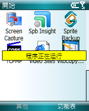 [分享]Smartphone上的 剪下/複製/貼上 功能