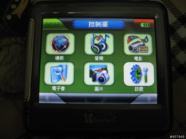[分享-開箱]人因科技GPS~GP310
